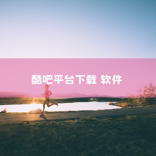 企业回云客工作手机系统是一种集成了多种功能的综合性移动商务系统，主要包括以下几个方面的功能：1. 客户关系管理：通过连接线上线下客户沟通数据，完善用户画像，补齐用户信息，打造客户完整数据链。2. 销售|