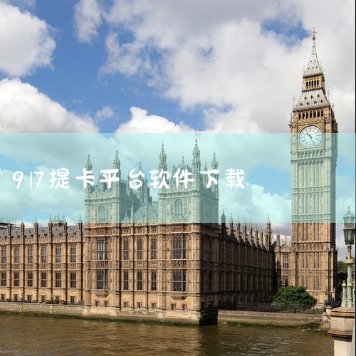 下载地址：http://www.37moyu.com/azyx/pjyx/yx915youxijiaoyipingtaiv11.html 类型：安卓游戏-破解游戏 版本：yx915游戏交易平台v1.1,